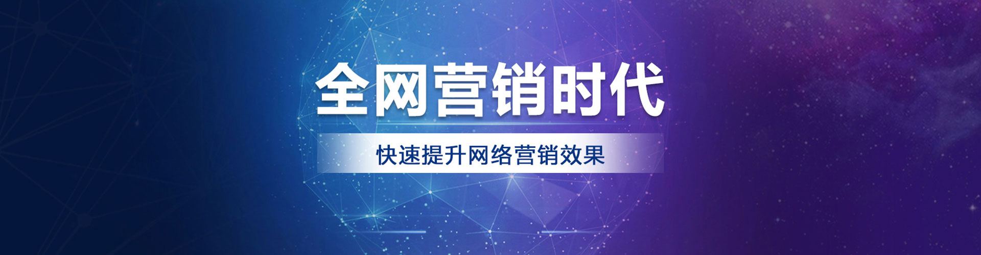 邳州百度推广运营