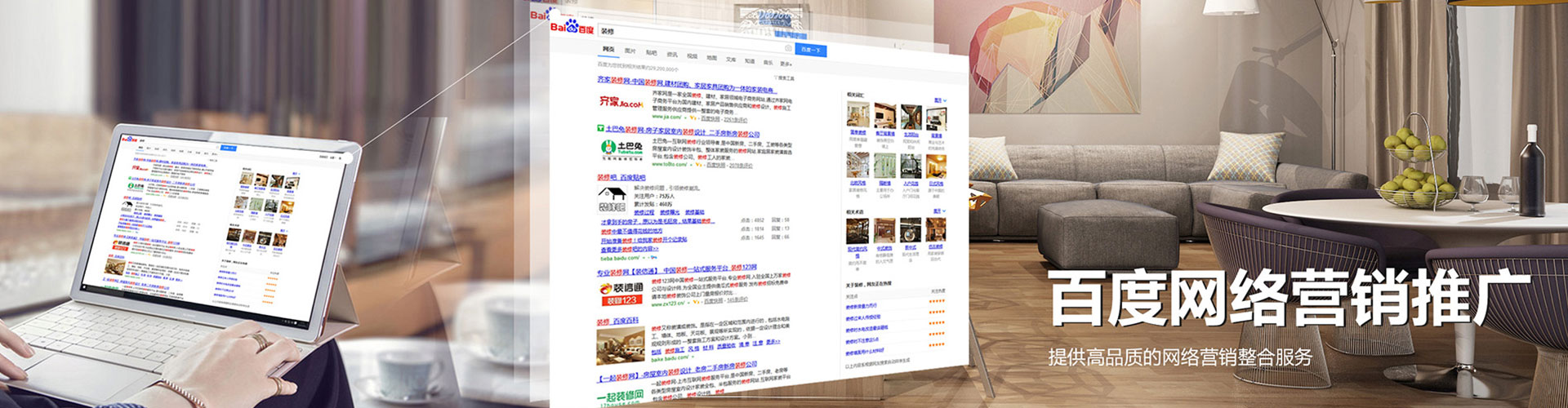 邳州百度开户高返点