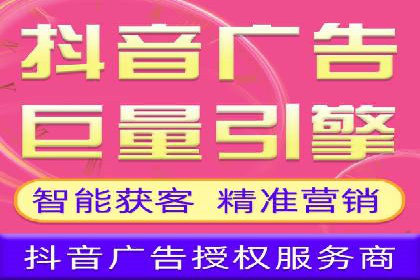 短视频信息流的广告效果评估：微博直播案例